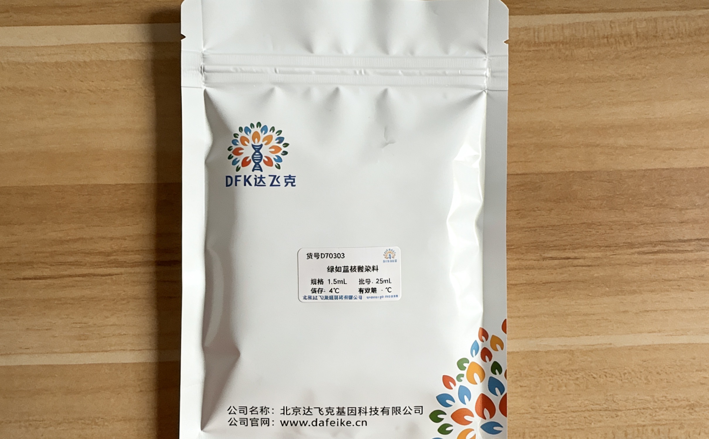 绿 如 蓝 核 酸 染 料 （ UV 型 ）